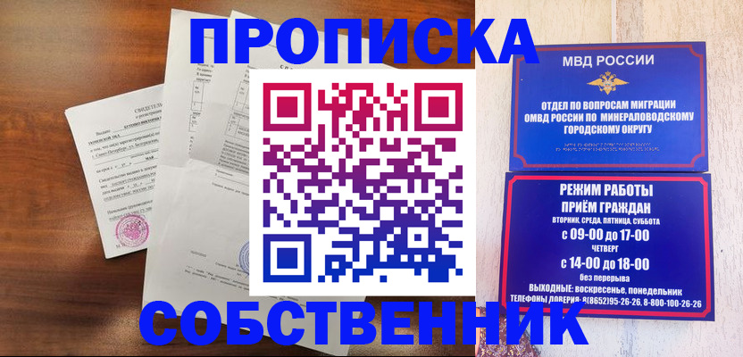 регистрация для школы в Курганинске